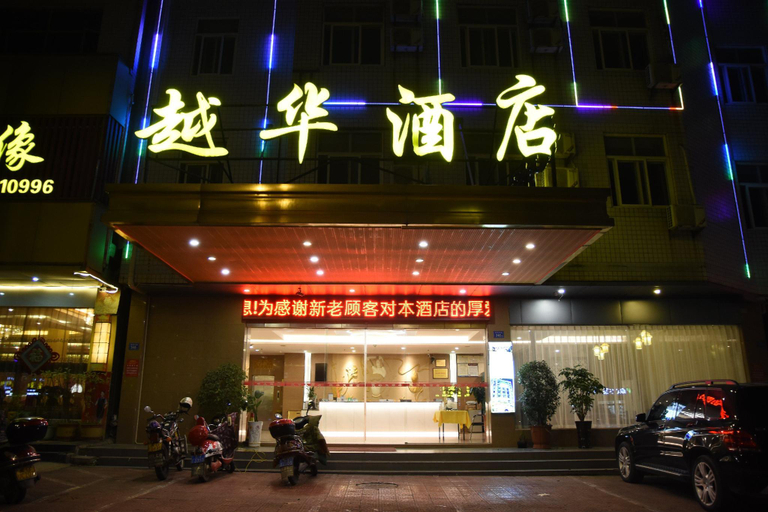 Exterior & Views 2, Xianyou Yue Hua Hotel, Putian