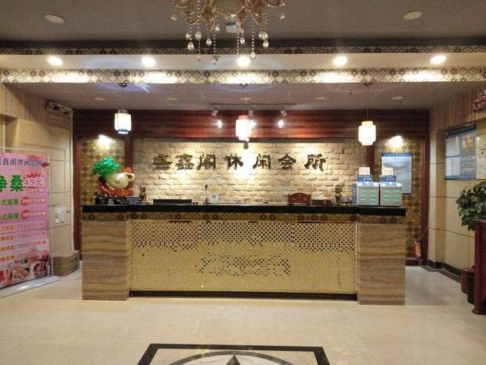 Others 5, Haroqing Hotel (Guangzhou Longgui Jinbo Plaza), Guangzhou
