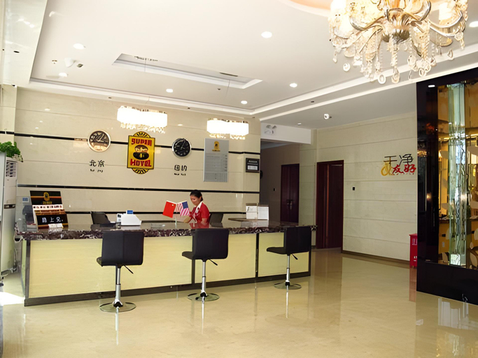 Others, Super 8 Hotel Handan Stadium, Handan
