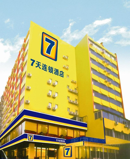 Exterior & Views 1, 7 Premium (Anyang Railway Station), Anyang