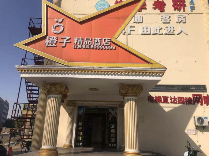 Exterior & Views 1, Changzhou Orange Boutique Hotel, Changzhou