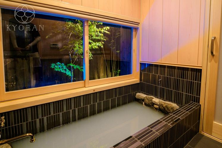 Bathroom, Kyoran Baigetsu, Kyoto