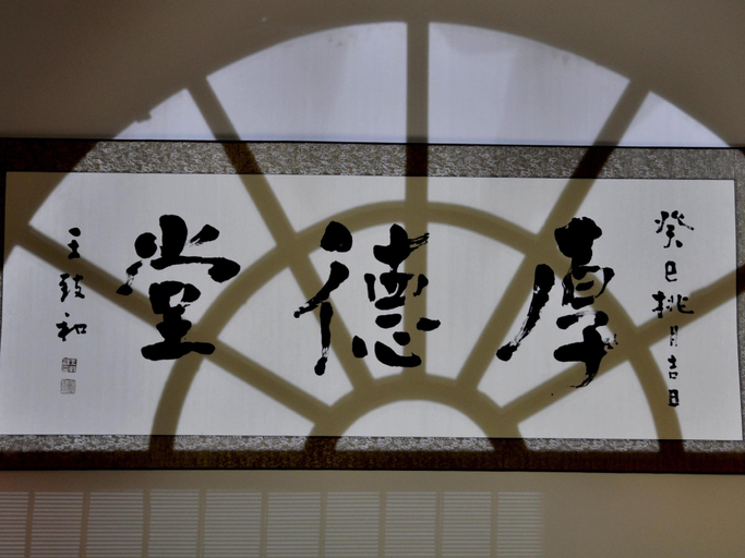 Others 3, Jin Zhong Qixian Dan Feng Ge Hotel, Jinzhong