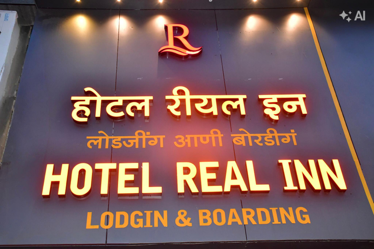 Entrance 4, Hotel Real Inn Near NESCO, Mumbai Suburban