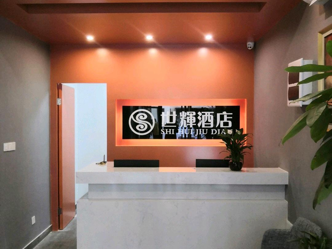 Others 4, Shi hui hotel（Qilu Software Park Hanyu Jingu Store）, Jinan