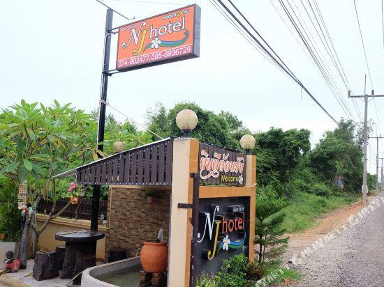 Others, NJ Hotel, Hat Yai