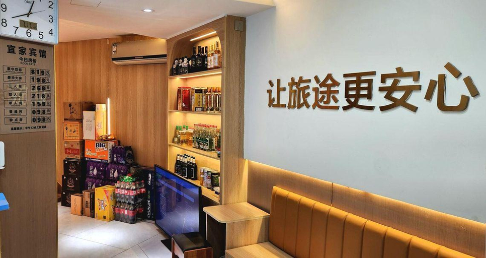 Others 5, Yijia Express Hotel, Dalian