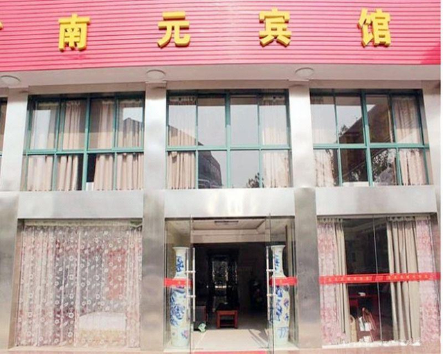 Exterior & Views 5, Nanyuan Hotel, Nanjing