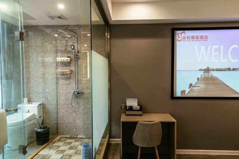 Bathroom 3, Duoyue Boutique Hotel, Wuhu