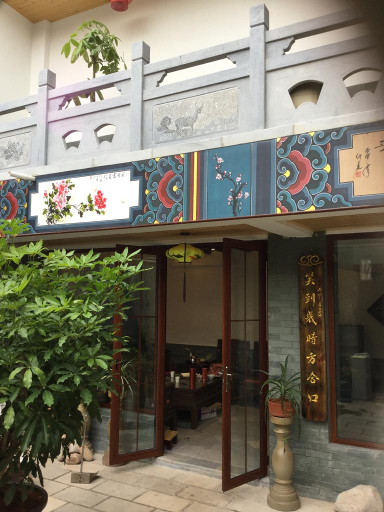 Exterior & Views 1, Han Shu Xiang Yuan Hostel, Honghe Hani and Yi