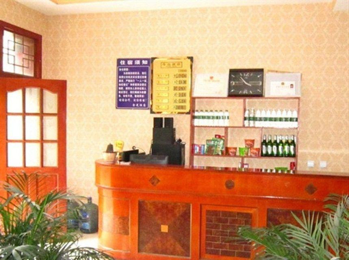 Others, Jinguang Holiday Hotel, Chengdu