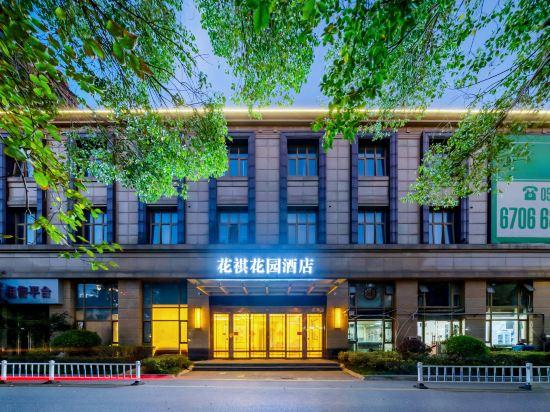 Others 5, Huaqi Garden Hotel, Suzhou