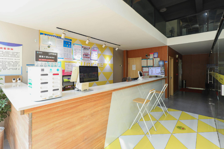 Others 5, Durian Little Star Hotel (Hongru Mingdi Branch), Yancheng