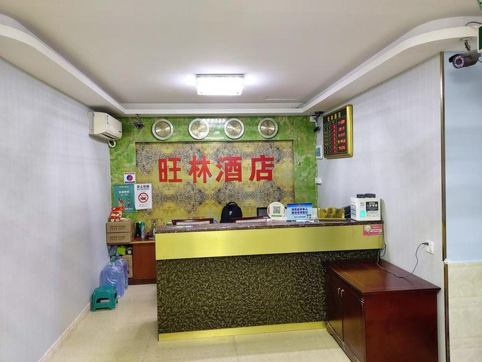Others 4, Wanglin Inn, Shenzhen