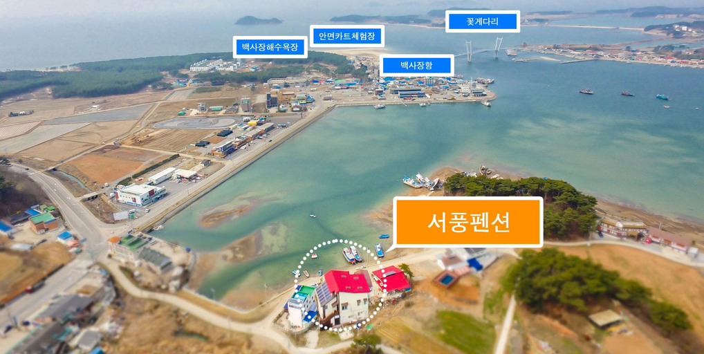Others 2, Taean Seopoong Pension, Taean