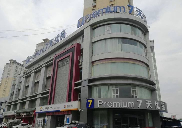 Exterior & Views 1, 7 Days Premium Zibo Zichuan Hongtai, Zibo
