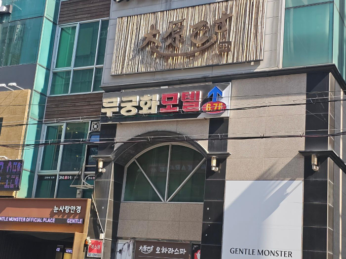 Exterior & Views 1, Changwon Sangnam-dong Q, Changwon