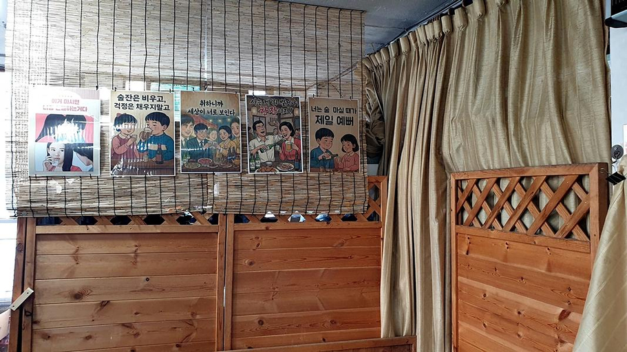 Others 2, Taaean Anmyeondo All For You Pension, Taean