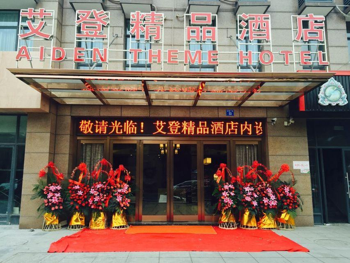 Exterior & Views 5, Aiden Theme Hotel, Wuxi