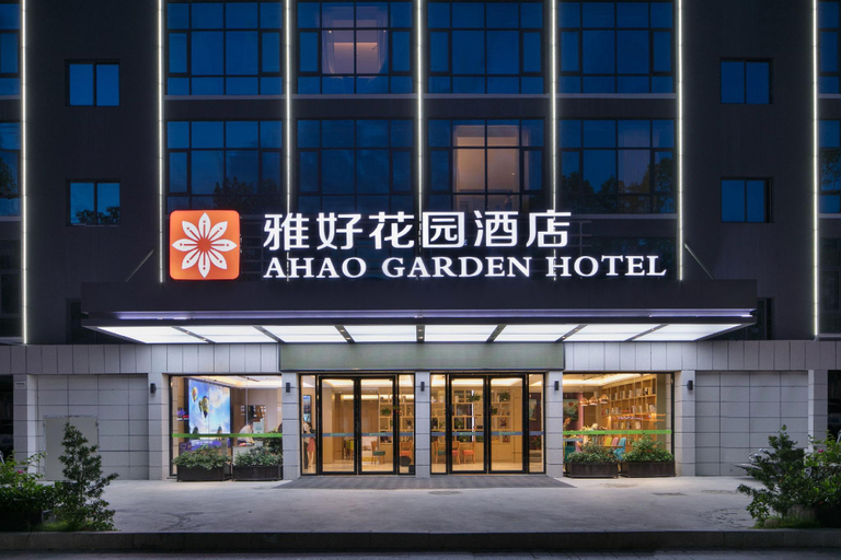Exterior & Views, Huarong Yahao Garden Hotel, Yueyang
