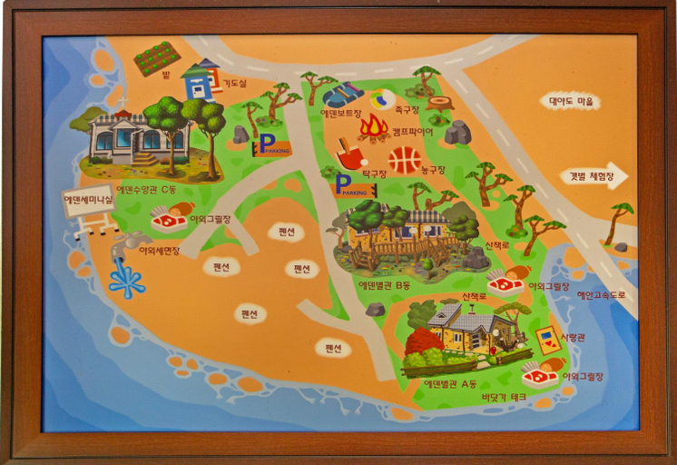 Food & Drinks, Taean Eden Cabin Pension, Taean
