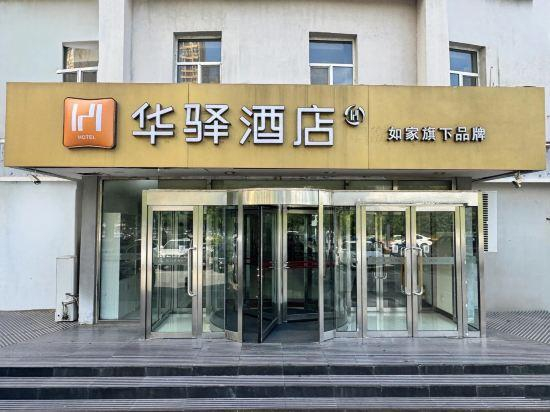 Others 4, Home Inn Groupayi Hotel (Panjin City Branch), Panjin