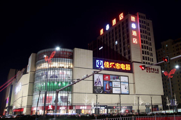 Exterior & Views 5, Super 8 Gaomi Zhongbai Building, Weifang