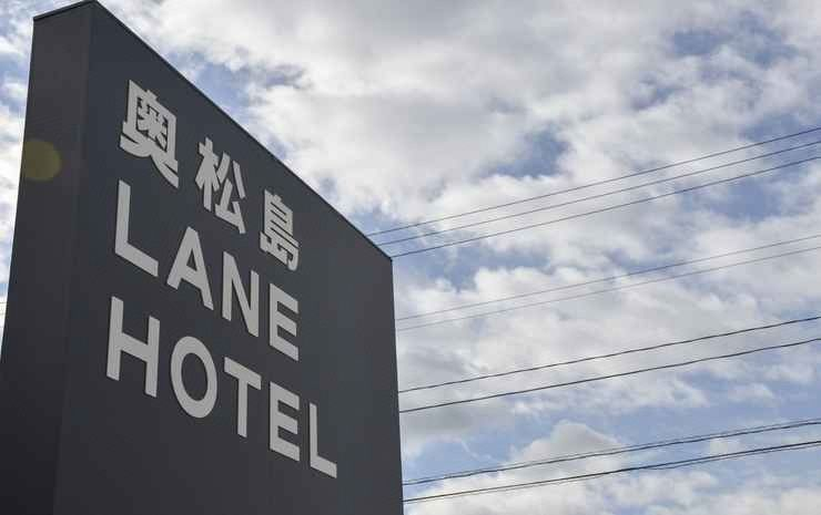 Exterior & Views 1, Okumatsushima Lane Hotel, Higashimatsushima