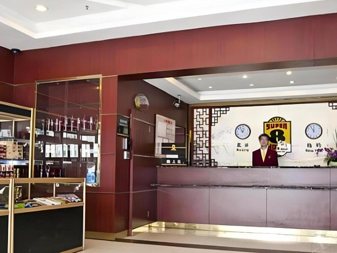 Food & Drinks, Super 8 Hotel Shanghai Songjiang University Town Branch, Shanghai