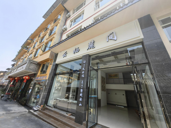Exterior & Views, Mount Emei Fulin Hotel, Leshan