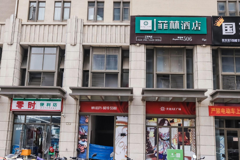 Exterior & Views, ZhengZhou Feilin Boutique Hotel, Zhengzhou