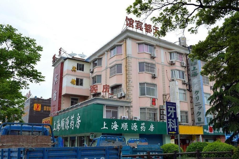 Exterior & Views 4, Tiandu Hotel, Shanghai