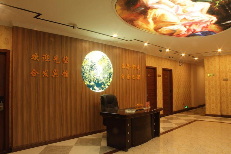 Others 3, Haroqing Hotel (Guangzhou Longgui Jinbo Plaza), Guangzhou