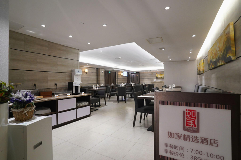 Food & Drinks 5, Homeinn Plus Qingdao Badaguan Taipingjiao Branch, Qingdao