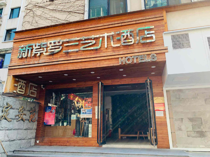 Exterior & Views 1, New violet Art Hotel, Hangzhou
