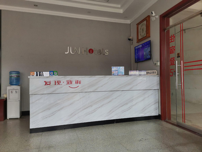 Others 4, Jun Hotel Henan Xinyang Huaibin County Baima Square, Xinyang
