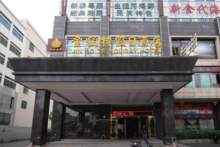 Exterior & Views 3, Jin Bo Te Holiday Hotel(Dongguan Changping store), Dongguan