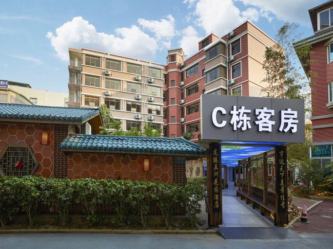 Exterior & Views 1, Xiamen Henglong Garden Hotel, Xiamen
