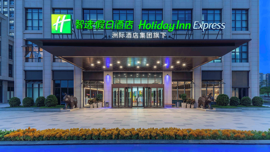 Exterior & Views 4, Holiday Inn Express FOSHAN NEW CITY, Foshan