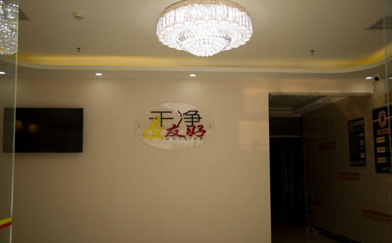 Others 5, Super 8(Beijing National Stadium & National Conference Center), Beijing