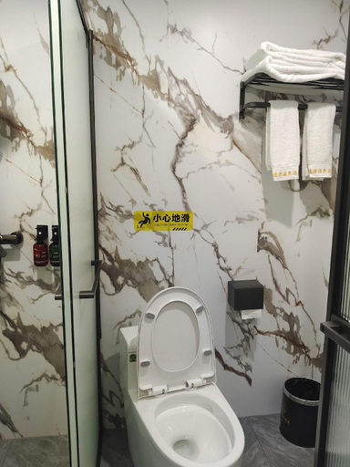 Bathroom 3, FengyuanHotSpringHote, Meizhou