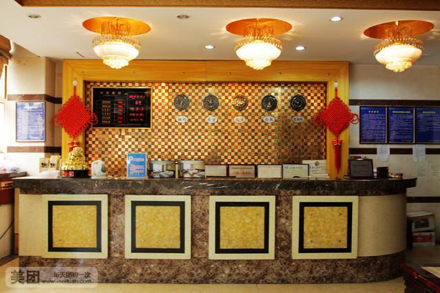 Public Area 2, Daisilong Hotel, Nanjing
