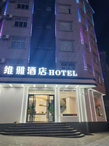 Exterior & Views 1, Dali Weiya Hotel (Erhai Park Scenic Area), Dali Bai