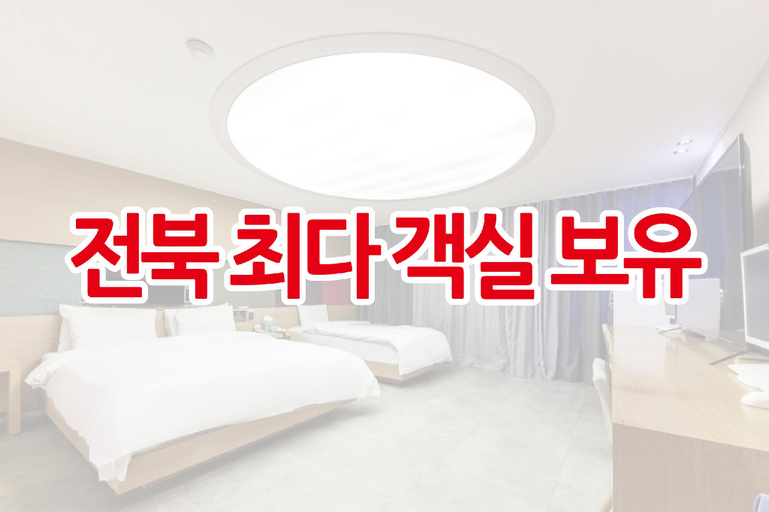 Bedroom 2, Iksan K 1.2.3, Iksan