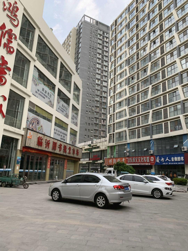 Exterior & Views 4, Linyi Love Apartment, Linyi