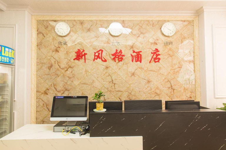 Others 4, Shenzhen New Style Hotel, Shenzhen