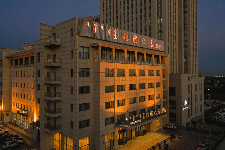 Exterior & Views 1, Bei Guo Zhi Lian Hotel, Ordos