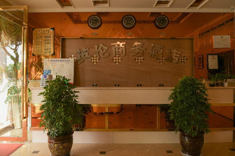 Others, Yinglun Business Hotel, Chongqing