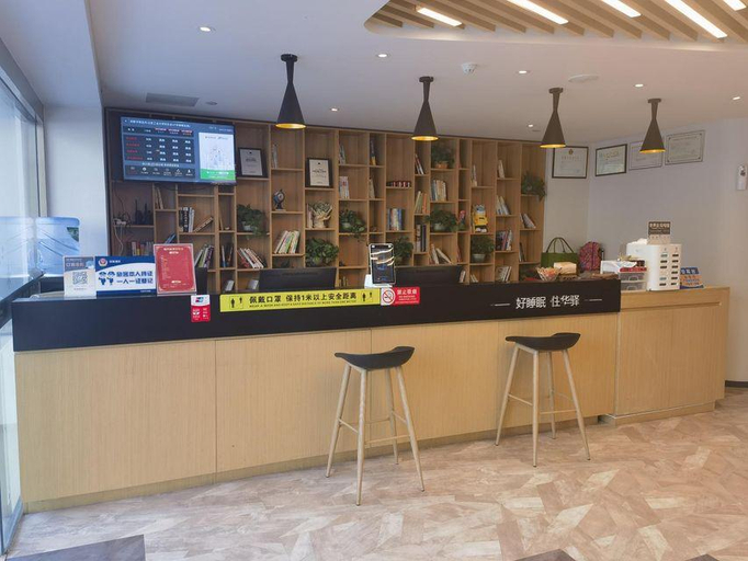 Food & Drinks, up Huayi Selected Hotel(BeigongUniversity), Beijing