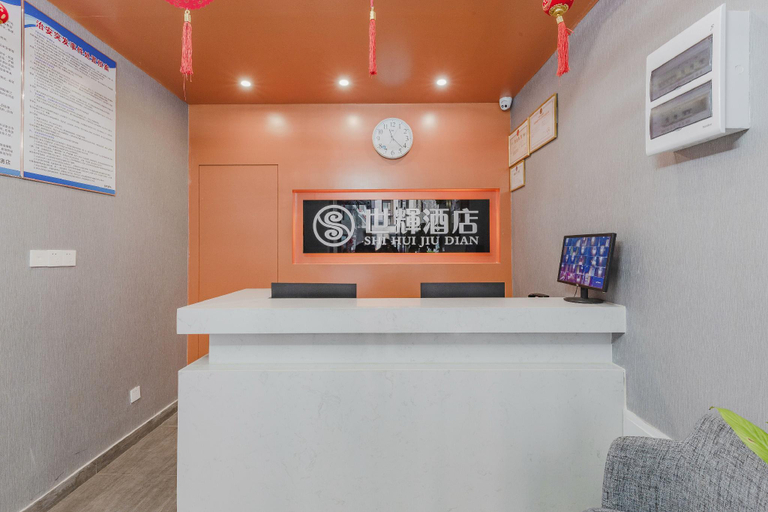 Others 5, Shi hui hotel（Qilu Software Park Hanyu Jingu Store）, Jinan